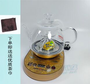 KAMJOVE/金灶A-55煮茶器蒸汽喷淋式电茶壶电水壶泡茶机养生泡茶壶