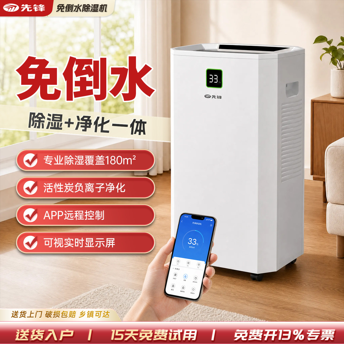 先锋家用除湿机地下室静音除湿器吸湿室内大功率抽湿器工业抽湿机图片