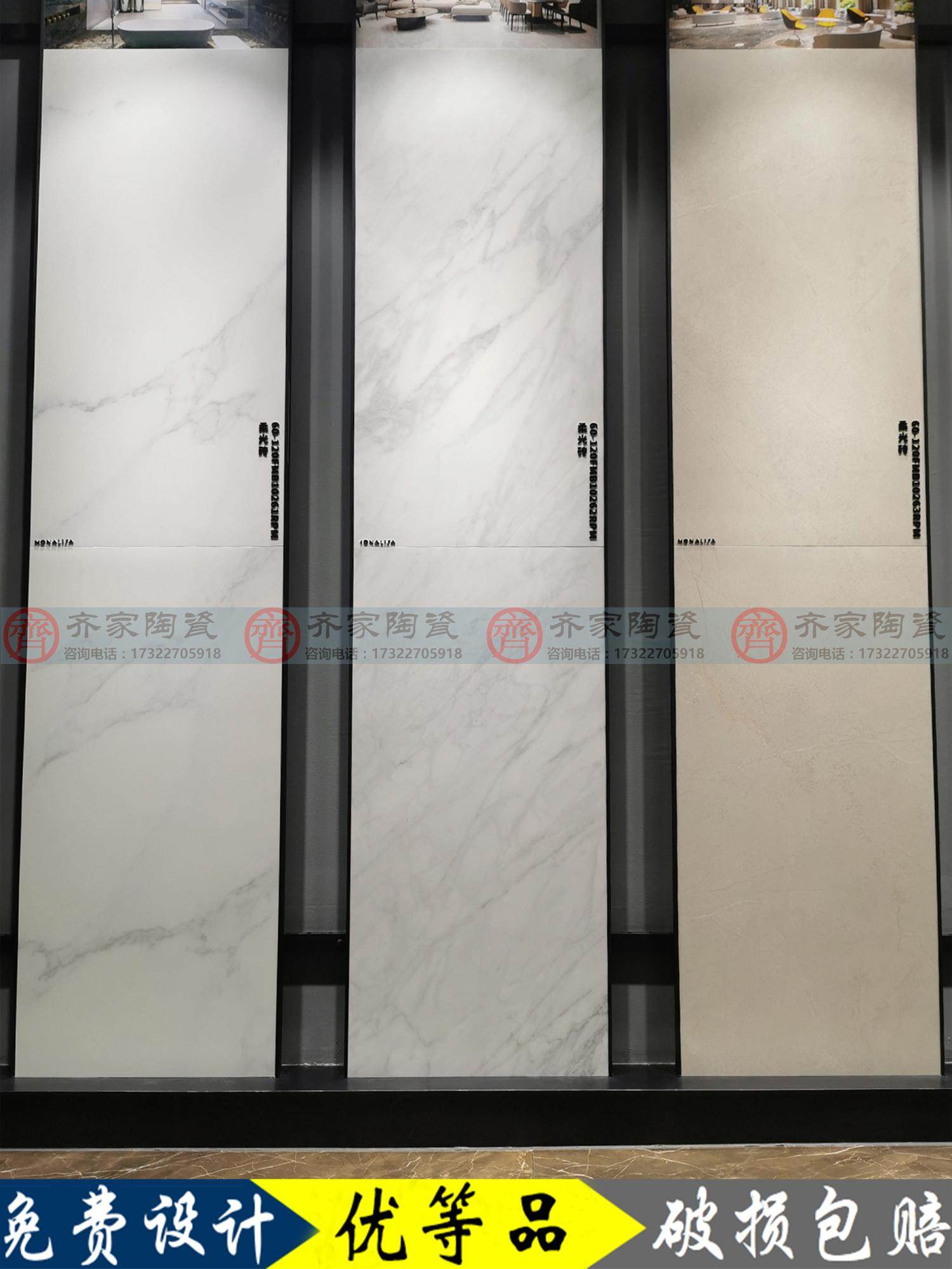 蒙娜丽莎瓷砖柔光砖雅典白60-120fmb10261/10262/10268/10269rpm