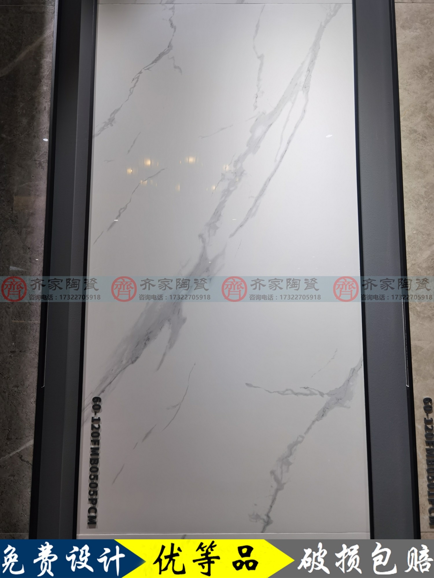 蒙娜丽莎瓷砖600*1200客厅地砖60-120fmb0501/0502/0503/0505pcm