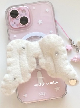 设计师款手工羊毛毡少女闪钻天使翅膀手机磁吸气囊支架华为苹果萌