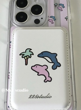 韩式ins浪漫梦幻粉色海豚磁吸无线充magsafe磁吸卡包适用iphone16pro/15promax苹果14/13/12/11手机壳防摔