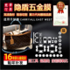 carryall 26新款 包包五金贴膜 适用于lv East west包绿盾膜保护膜