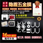 katebox 适用于ysl圣罗兰SOLFERINO豆腐包Cassandra becky 相机包