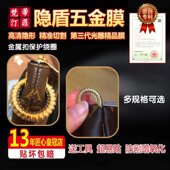 D形五金扣防磨损保护圈 包包金属环保护线圈圈扣子 透明缠绕绕圈