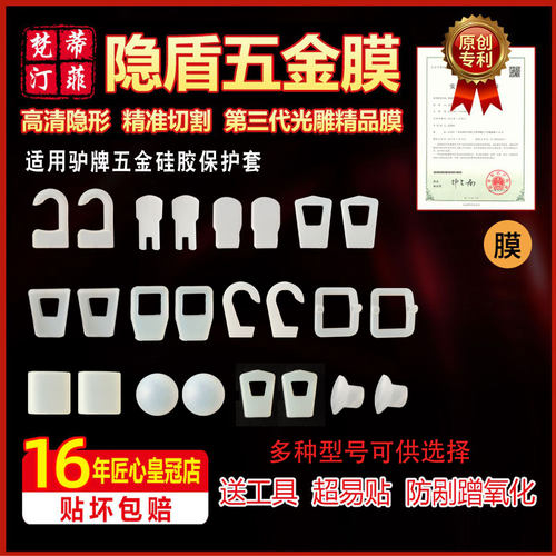 奢侈品包包拉链挂钩硅胶保护套