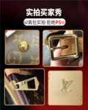 Подходит для LV Carryall Маленькая средняя аппаратная пленка LV Bottom Nail Anti-Goar Metal Protective Film