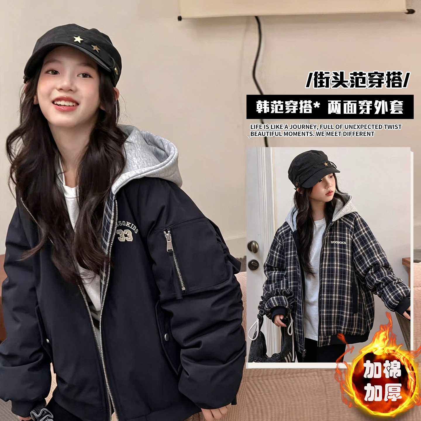 女童秋冬新款两面穿加棉外套儿童连帽格子双面穿加厚宽松棉服上衣