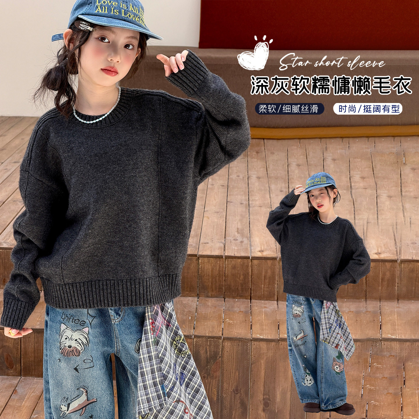 冬季中大女童毛衣新款冬装童装儿童灰色圆领毛衣女孩针织衫洋气潮