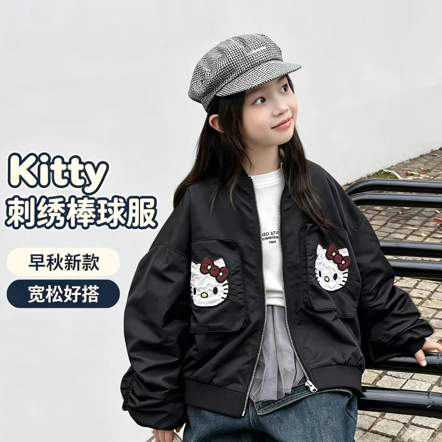 刺绣棒球服女童早秋美式休闲外套
