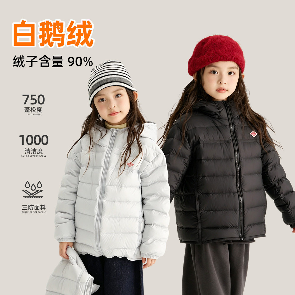2026新款女童洋气轻薄90白鹅绒儿童排骨连帽保暖羽绒服外套#8303