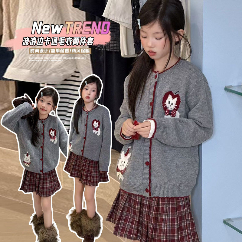韩系女童卡通毛衣套装2026秋季新款儿童秋装开衫格子百褶裙两件套
