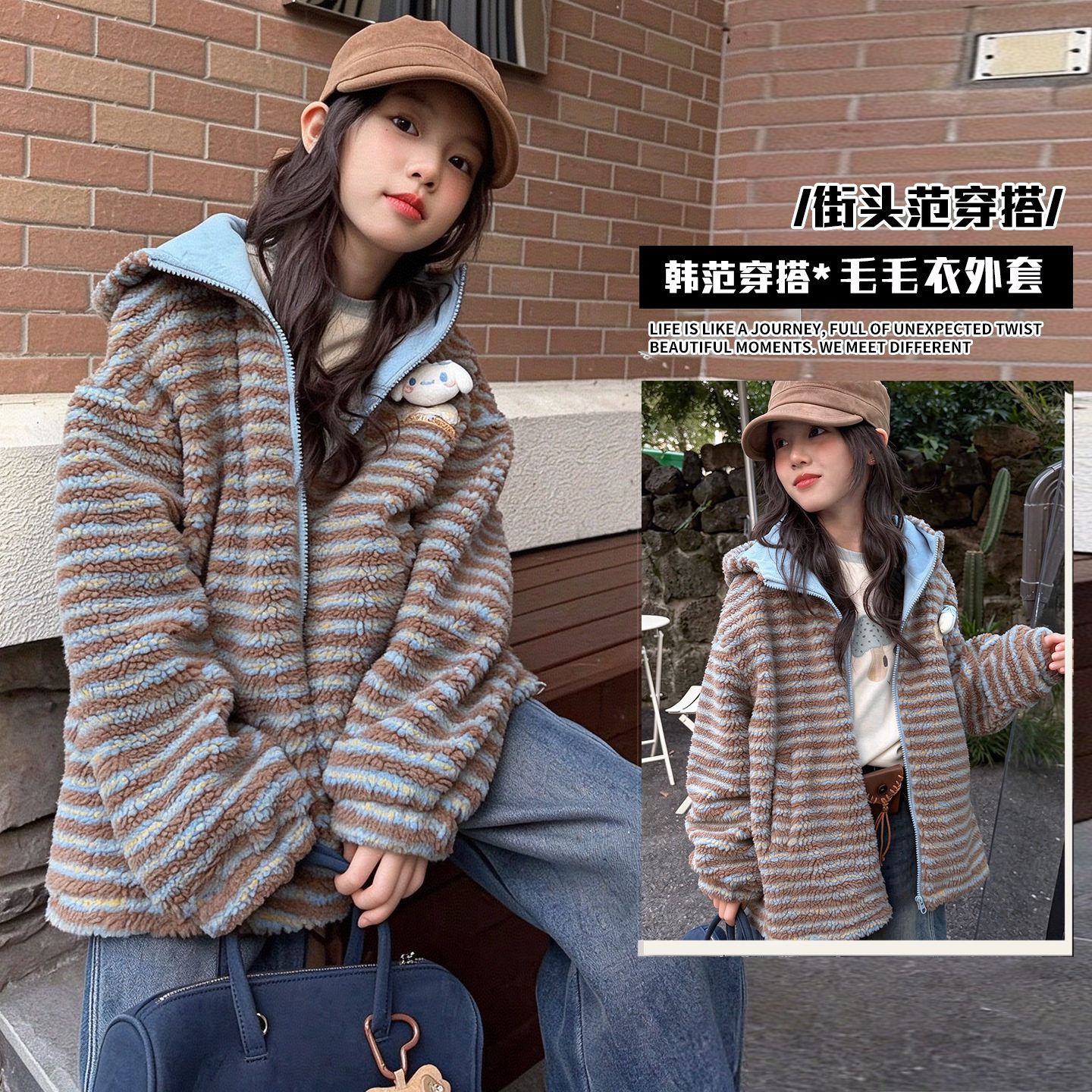 女童毛毛衣外套秋冬款2026新款儿童羊羔绒加厚棉服女大童冬季棉衣