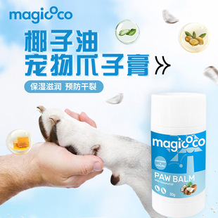 Bioline椰子油系列Magicoco宠物爪子膏免洗泡沫牙膏耳水犬猫通用