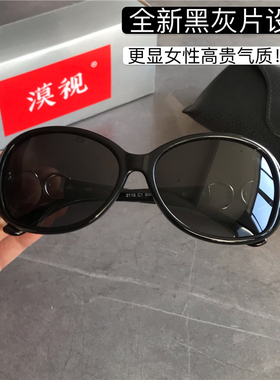 漠视偏光复古女性防紫外线太阳镜