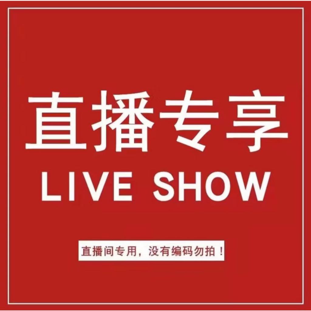 直播间选款 纯手工非遗毛线编织玩偶包包挂件，先选款普区98包邮