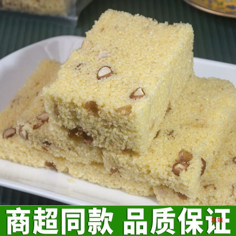 佰麦隆乡村休闲零食小吃特产小米酥米花糖米糕老式糕点花生大米酥