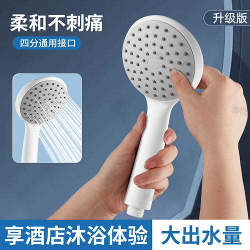 手持太阳能洗澡花洒喷头通用