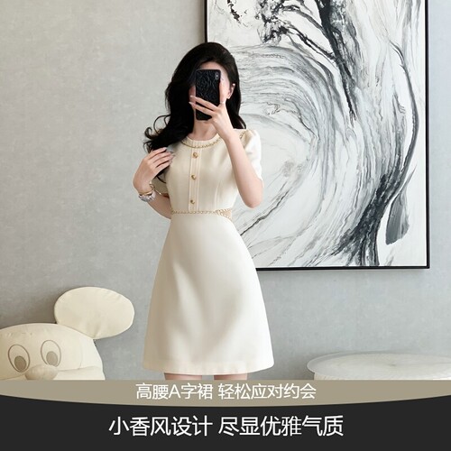 小香风露腰连衣裙女夏季新款