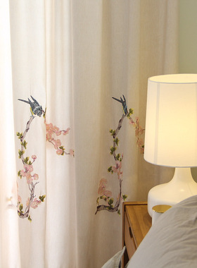 Seminary塞米纳里 定制窗帘法式中式遮光刺绣纯色客厅卧室飘窗