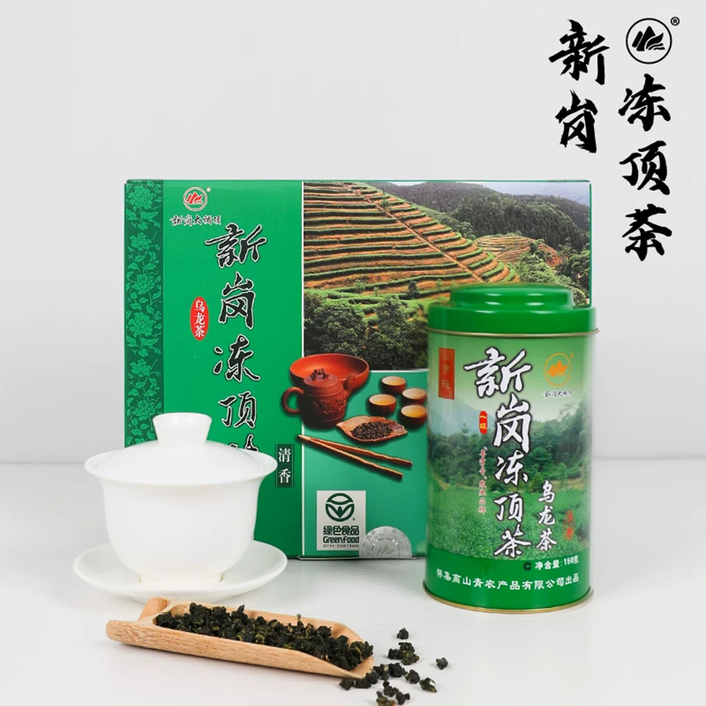 新岗大稠顶怀集茗茶冻顶乌龙茶叶