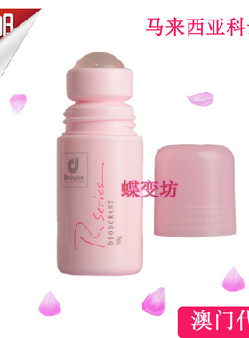 包邮香港科士威浪漫身体香身剂香体液香水走珠滚珠78116