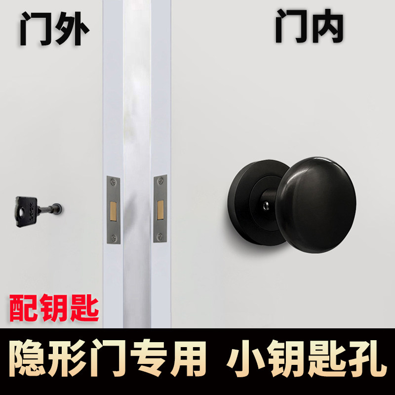 隐形门锁带钥匙暗门拉手单面锁图片