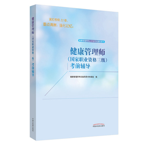 正版保障 贴心售后 收藏商品 优先发货