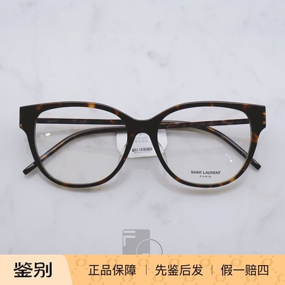 YSL眼镜框胶囊系列bf女款圣罗兰素颜镜超轻板材近视镜架 SL M48O