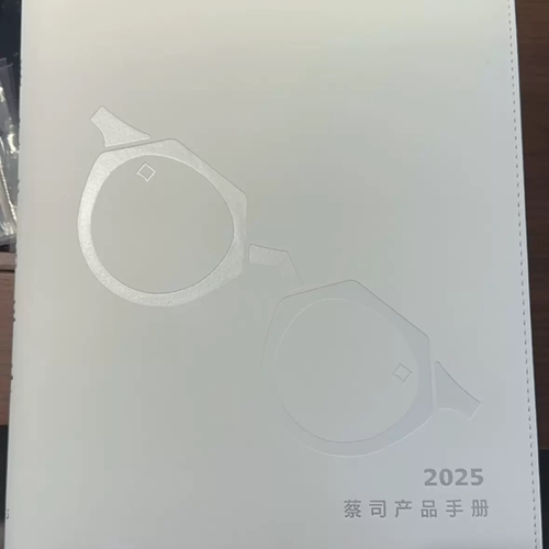 2025蔡司镜片付款链接