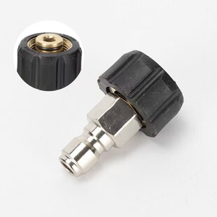 3/8不锈钢快速接头高压清洗车机快插水枪管路连接3分M14M18M22558