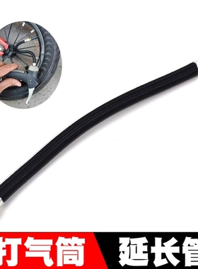 适用于滑板车原装延长加长气嘴9号平衡车真空胎气嘴M365前轮