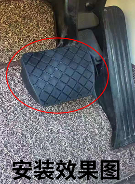适用斯柯达11-15明锐昊锐野帝速派Yeti离合器刹车踏板皮套防滑垫
