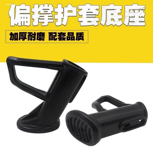 电动车边撑配件适用立马小刀新日绿能绿佳单撑脚套边撑塑料套脚