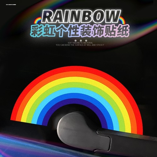 车贴个性彩虹F1安全车内饰贴网红车身车窗防水反光可爱装饰贴