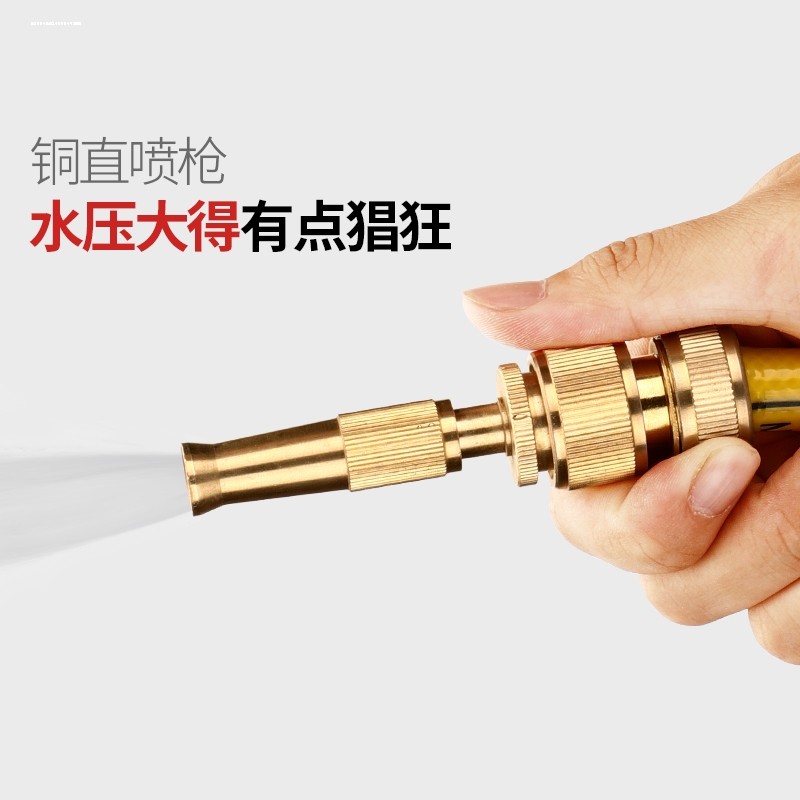 水枪喷头高压3分4分5分6分水管洗车家用喷雾头接头喷枪纯铜软管