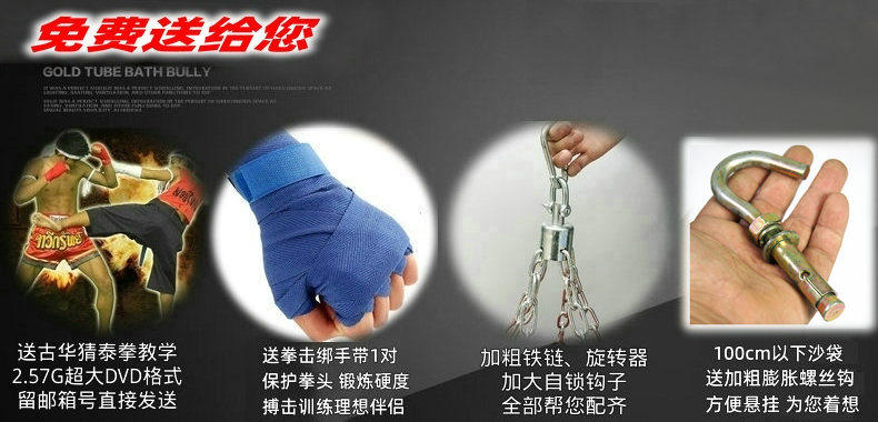 广州响牌健身房武馆实心大沙袋定制标志帆布加厚搏击散打家用沙包