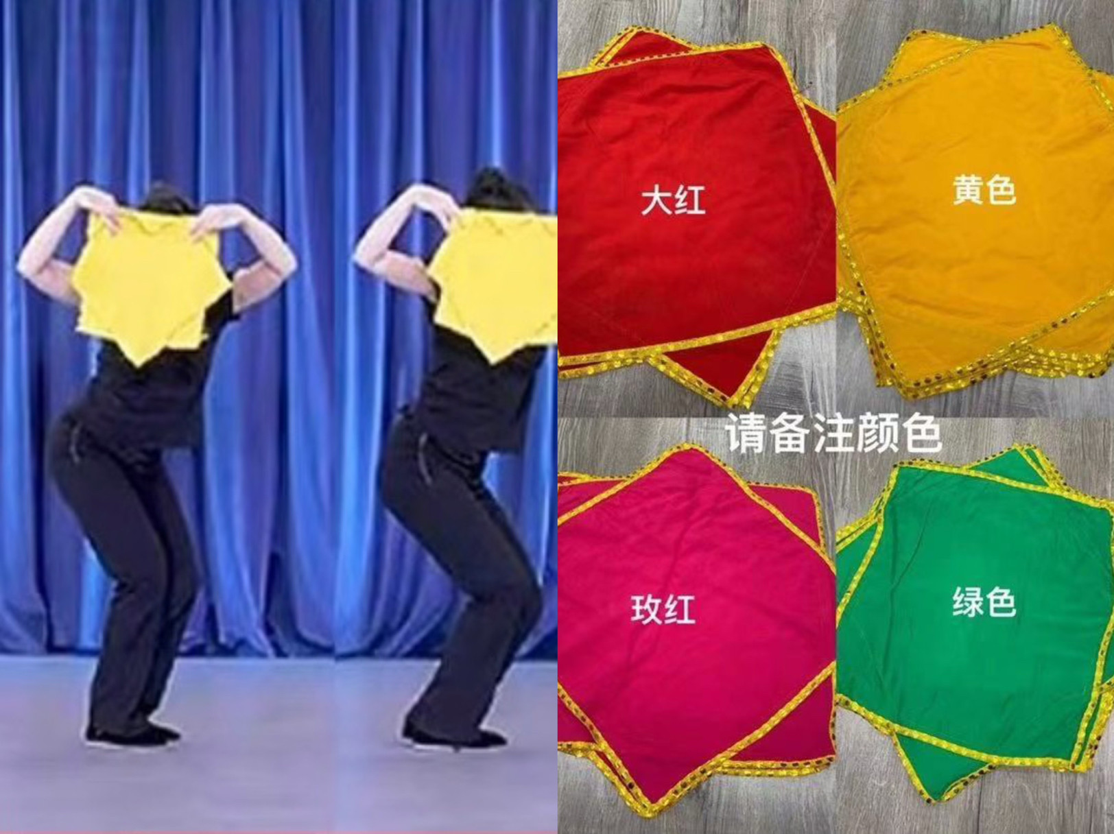 花手绢中国民族民间舞等级考级第更多舞蹈配饰