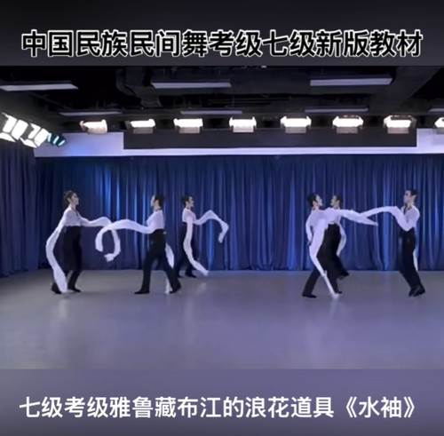 水袖民间舞考级道具儿童成人练功