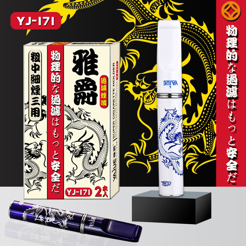 粗中细三用金属过滤芯烟嘴不支持6.5过滤焦油循环使用过滤烟嘴男,ZIPPO/瑞士军刀/眼镜,烟嘴,淘宝优惠券,粉丝福利购,淘宝优惠卷