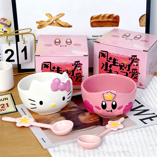 星之卡比碗KT猫碗可爱凯蒂猫少女陶瓷碗大容量学生创意卡通高颜值