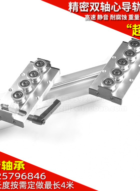 定位加锁国产双轴心直线导轨SGR/SGB20N内置滚轮轴承防锈防尘顺滑