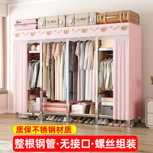 不锈钢简易衣柜全钢架螺丝组装