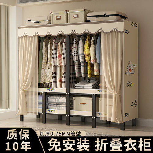 2026纱帘折叠衣柜免安装布衣柜家用卧室结实耐用简易衣柜钢架衣橱