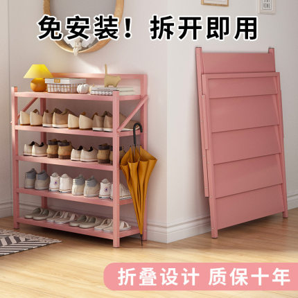 折叠鞋架多层家用门口室内简易鞋柜省空间免安装鞋子置物架
