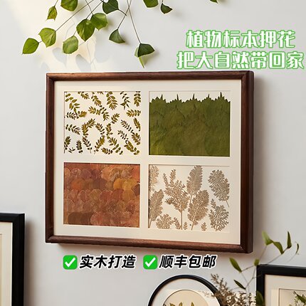 植物标本押花电表箱装饰画免打孔四季植物闸箱高级感壁画实木挂画