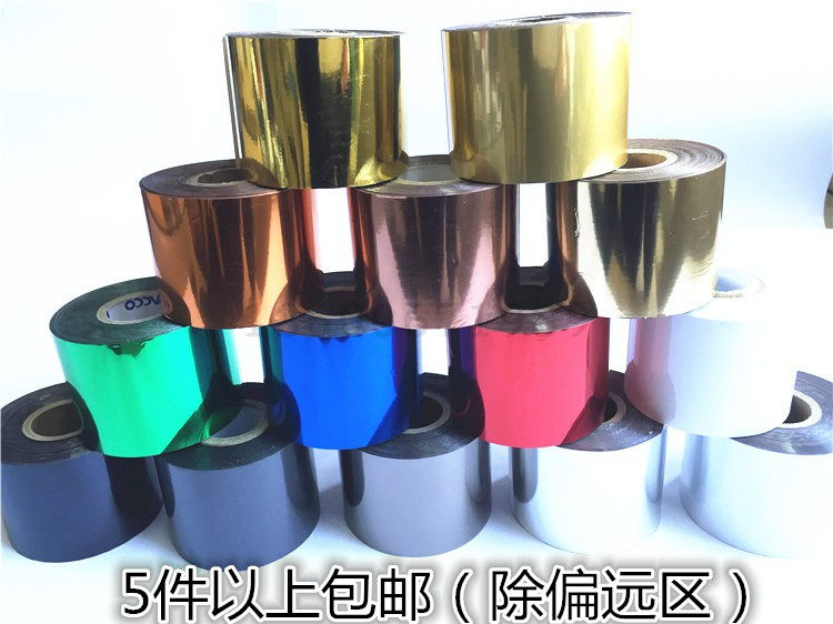 进口哑黑 玫瑰金 银 白 红蓝办公设备配件及相关服