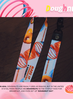 SDAN趣味甜甜圈手机挂绳防丢摔钥匙扣悦刻长短挂绳钥匙扣男女通用