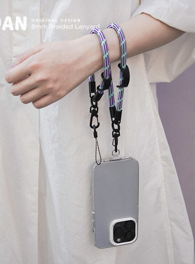 SDAN多功能手机挂绳手腕斜挎绳8mm蓝紫竖纹手机壳编织绳百搭[是旦