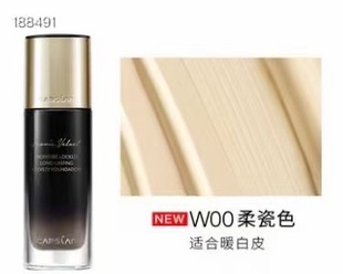 卡姿兰专柜正品 26年日期 奢绒无痕黑天鹅粉底液遮瑕持久不脱妆全码